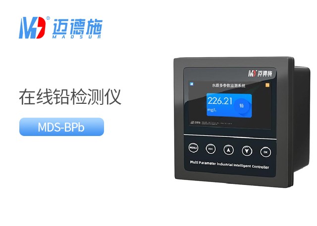 在线铅离子监测仪 在线铅离子监测仪