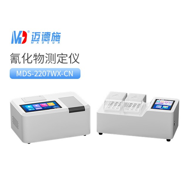 氰化物测定仪 氰化物测定仪